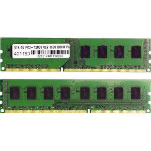 Visiontek 2 x 4GB PC3-12800 DDR3 1600MHz 240-pin DIMM Memory Module - 900626