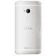 HTC One, #2