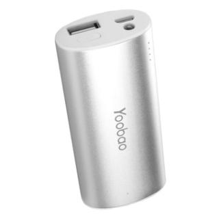 Yoobao 5200mAh Magic Wand Powerbank YB6012 (Shiny Silver)