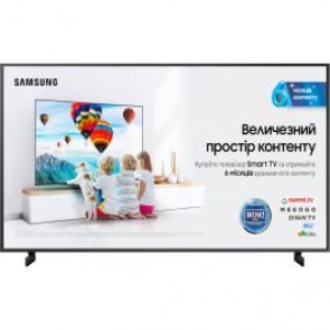 Samsung QE75LS03BAUXXU 75"