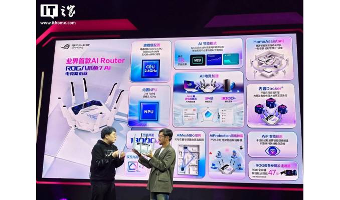 asus-rog-octopus-7-ai-
